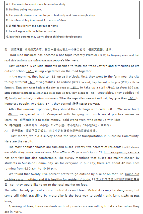 太阳成集团tyc234ccappV1.4专业版