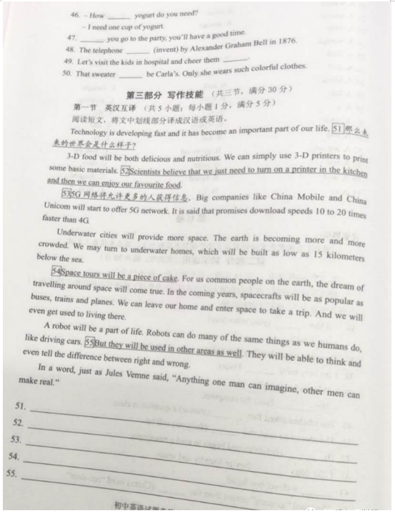 多人逗比足球游戏手机版