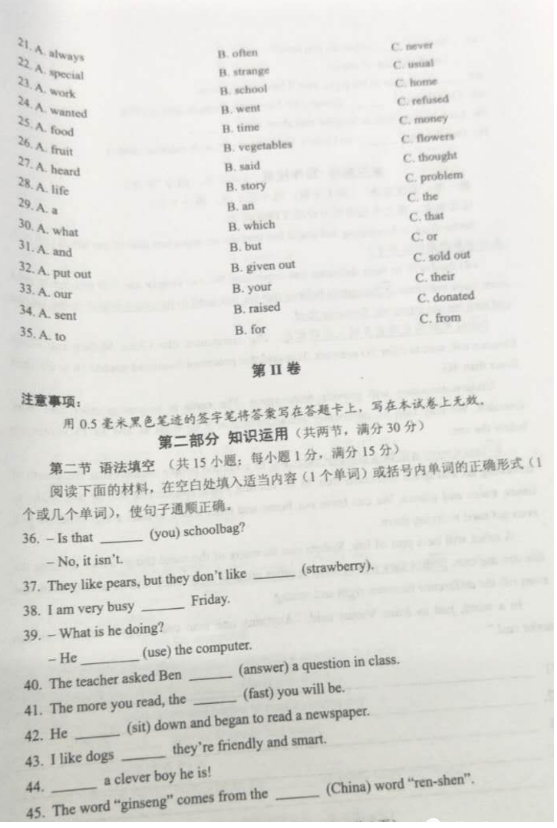 小熊洗车APP