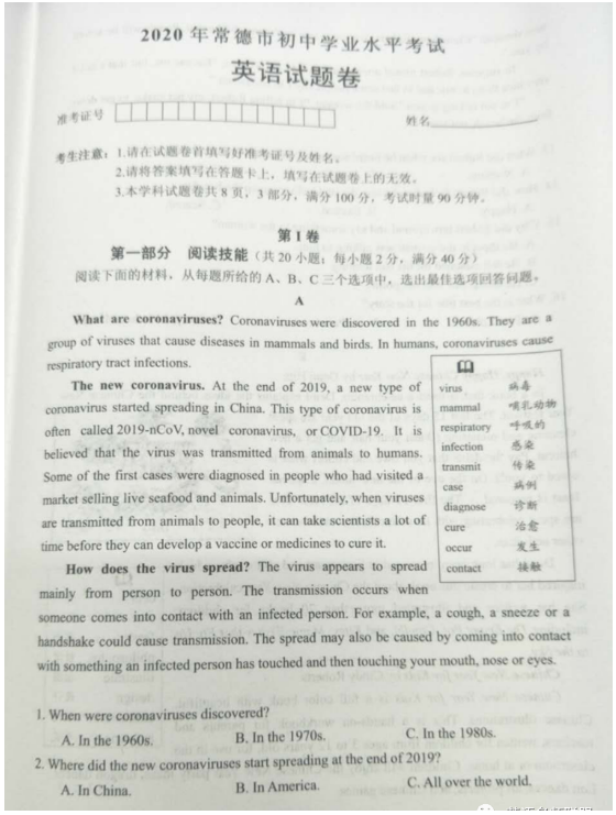卡卡湾入口V5.5专业版