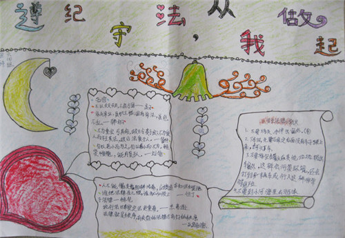eman安卓版