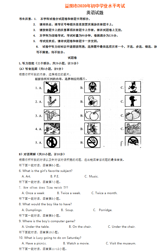 河南汽车维修平台APP