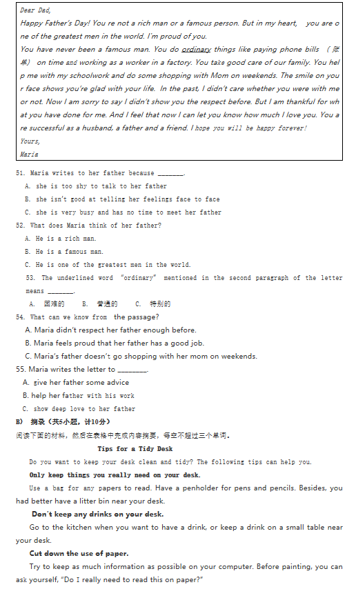 贵州药材APP