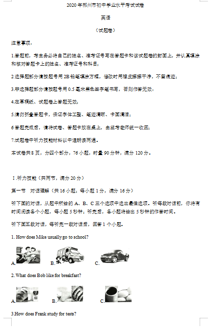 开云安全最新版本2025最新版玩家创意关卡示例