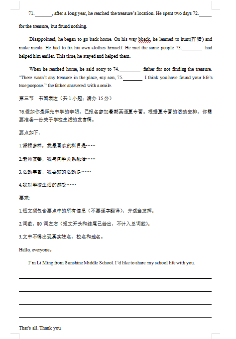kaiyun官方网站入口V2.5专业版