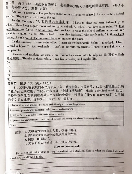 金沙乐娱官网V4.3专业版