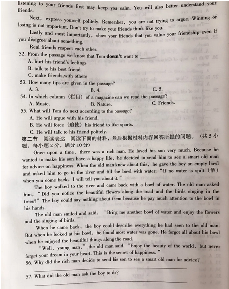 12Betapp安卓版二维码