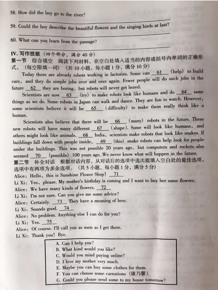 eman安卓版