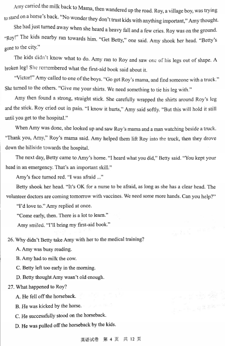 网易相片管家客户端