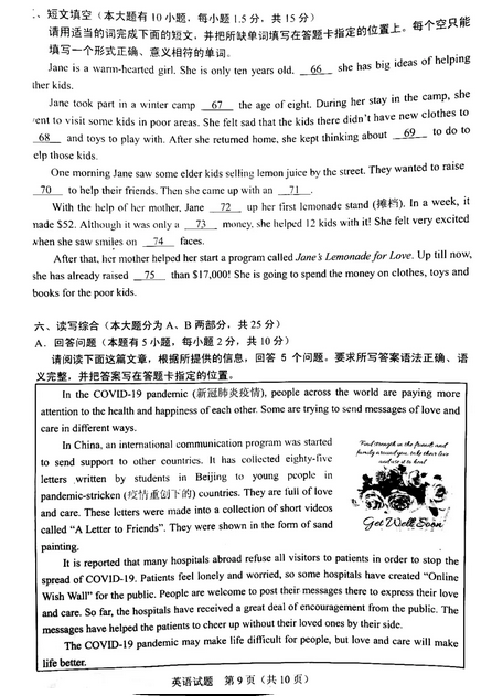 河南汽车维修平台APP
