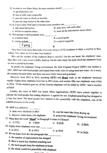 《bob棋牌网页版》2025最新版揽仙镇场景