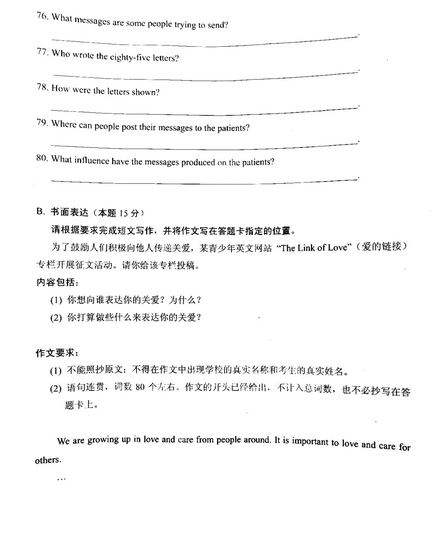 小熊洗车APP
