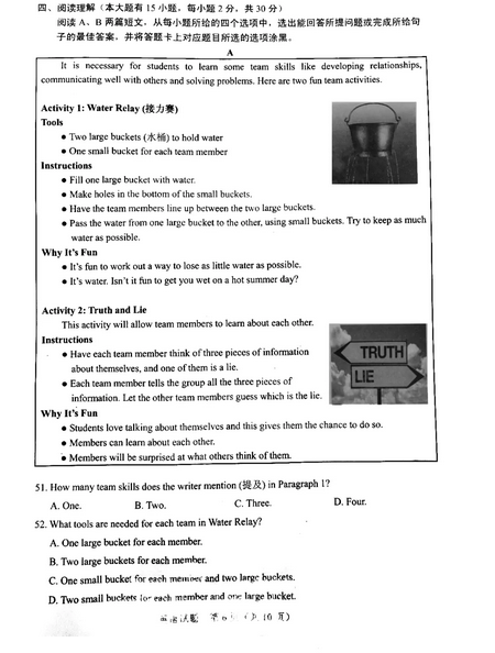 中望cad2009标准修改版