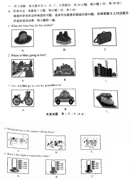 eman安卓版