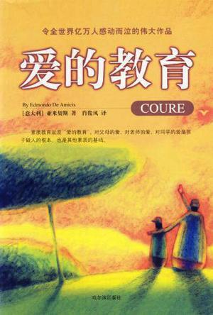 海合网