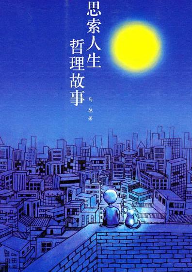 88集团网页版2025最新版民国场景展示