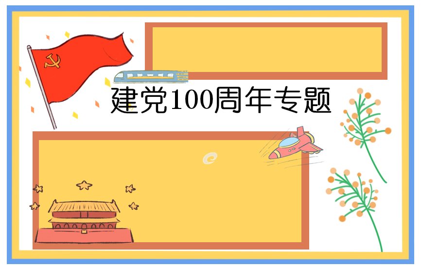 三星移动硬盘加密(Samsung SecretZone)