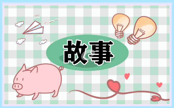 天天爱消除(长江万里行版)