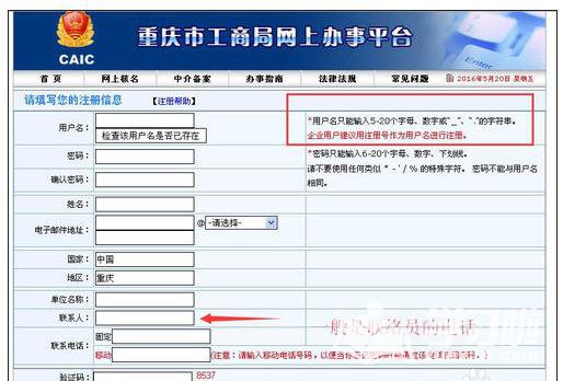河南汽车维修平台APP
