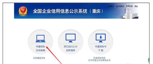 百博体育app安卓版二维码
