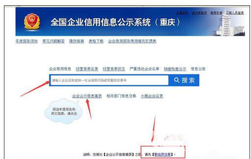 神仙onlineoppo手游