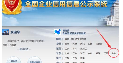 博亚娱乐appV4.4专业版