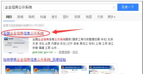 小熊洗车APP