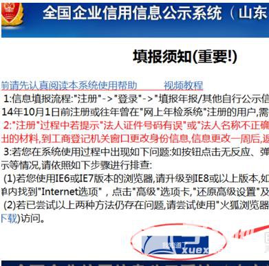 7388appV4.3专业版