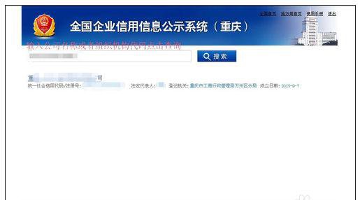 gho文件浏览工具(Ghost Explorer)