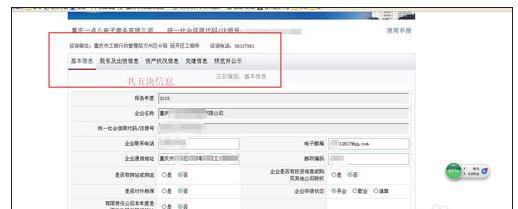 小熊洗车APP