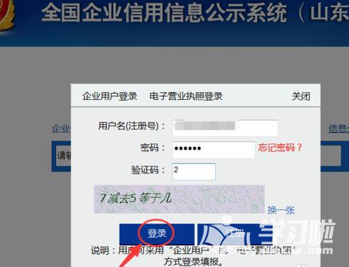 小熊洗车APP