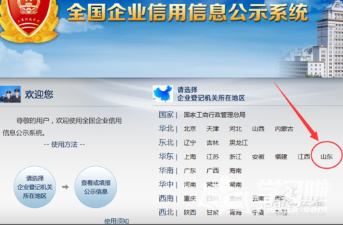 河南汽车维修平台APP