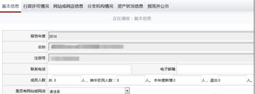 澳门体彩app