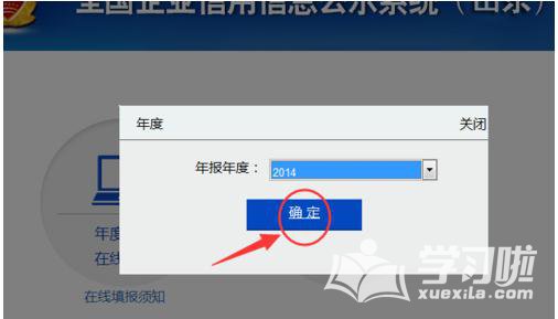 eman安卓版