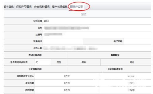 小熊洗车APP