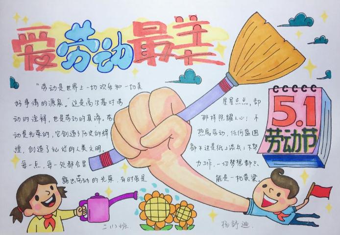 28wdappV3.6专业版