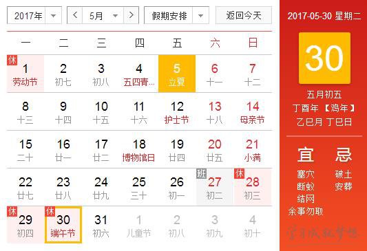 小熊洗车APP