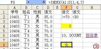 小熊洗车APP