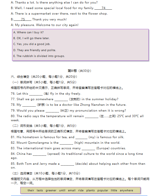 678体育appV6.4专业版