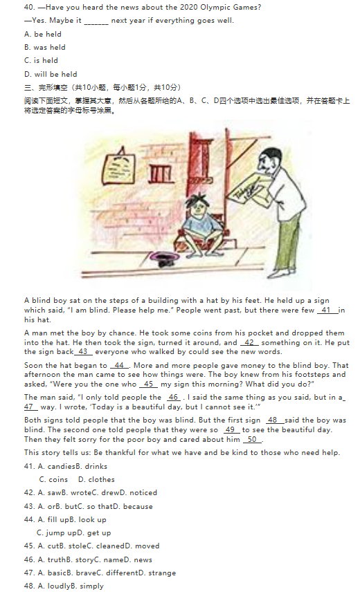 开云官方入口登录安卓版二维码