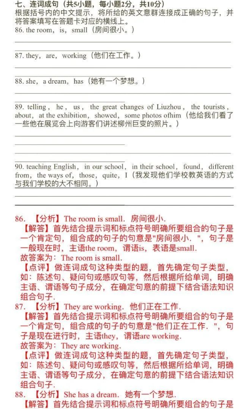 图图桌面