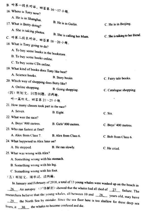 佳能PostScript 3打印机驱动