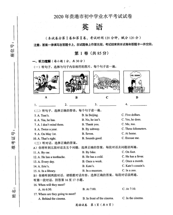 星际棋牌appV9.3专业版