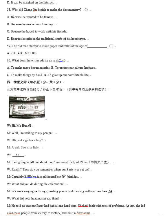 澳门新葡萄新京appV6.1专业版