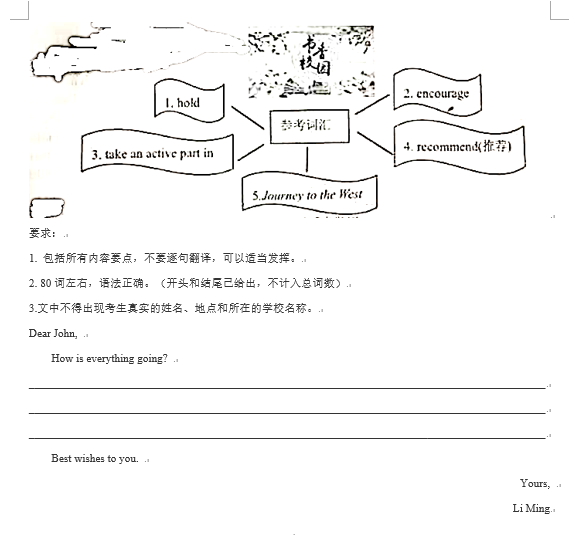 贵州药材APP