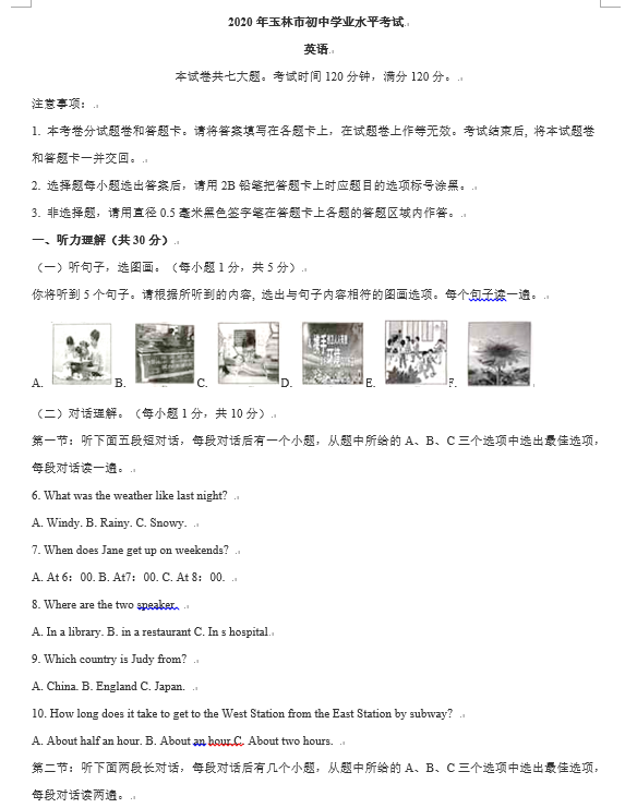 拳皇14三槽同人队伍CE修改器