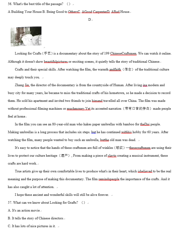 爱普生epson PerfectionV33/V330扫描仪驱动