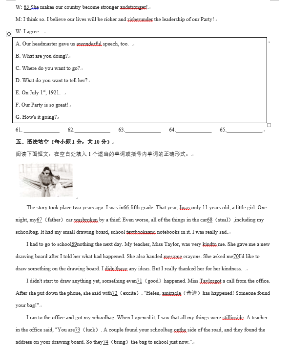 三亿体育首页V5.9专业版