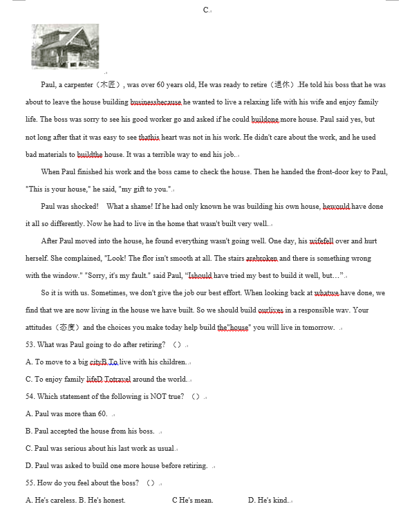 河南汽车维修平台APP