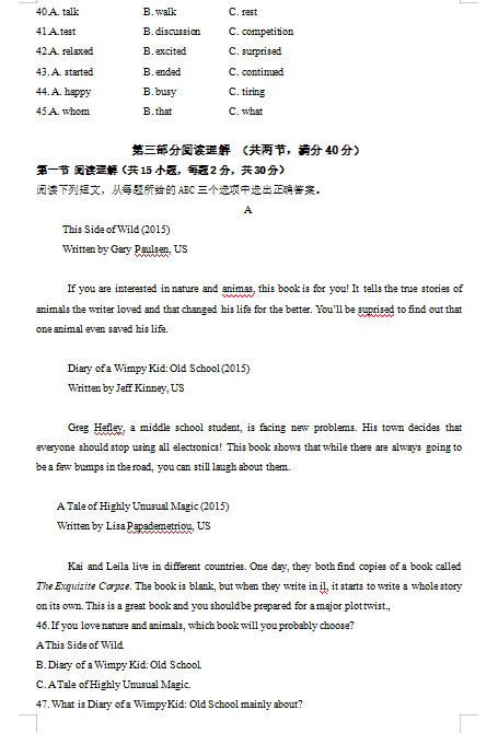 谷歌翻译官方正式版